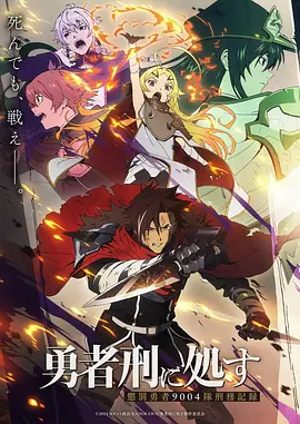 鬼灭之刃 漫画下载